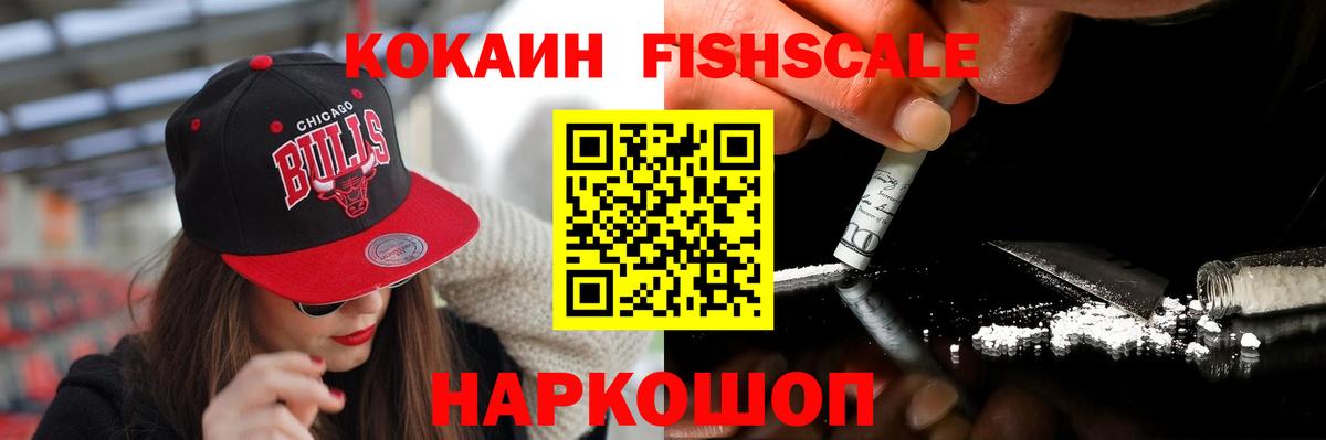 Гашиш Михайловск