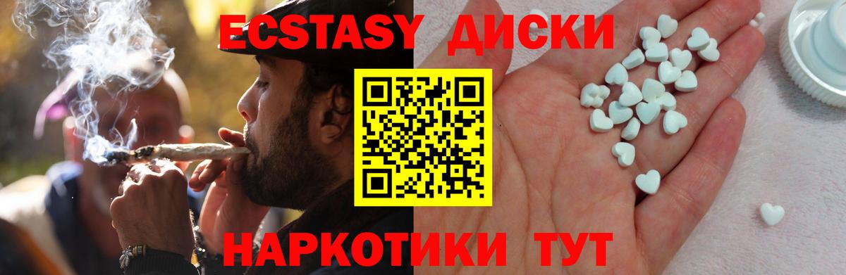 ЭКСТАЗИ 99%  ЭКСТАЗИ  ЭКСТАЗИ Philipp Plein  Михайловск  Вход с VPN 