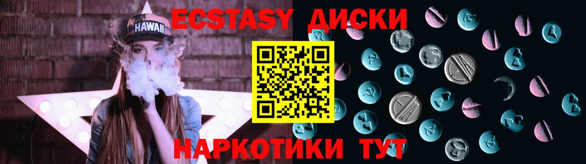 ЭКСТАЗИ louis Vuitton Михайловск