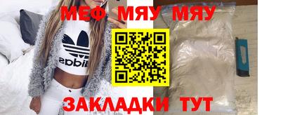 прущая мука Бузулук