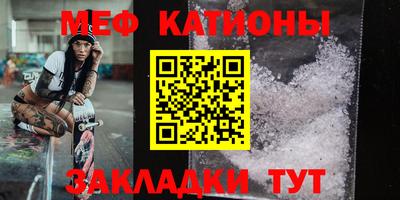 прущая мука Бузулук
