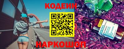 меф Будённовск