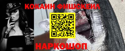 меф Будённовск