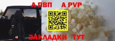 COCAINE Усть-Илимск