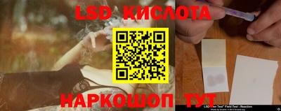 меф Будённовск