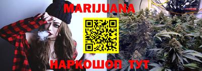 дистиллят марихуана Усть-Джегута