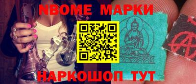 меф Будённовск