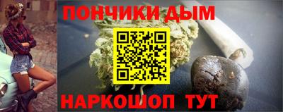меф Будённовск