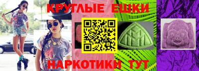 меф Будённовск