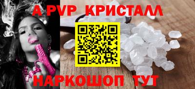 меф Будённовск