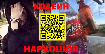 меф Будённовск
