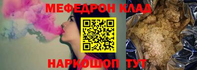 прущая мука Бузулук