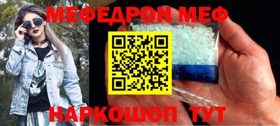 прущая мука Бузулук