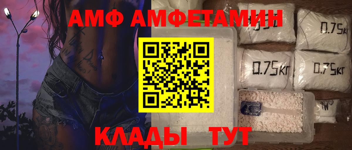 МЕТАМФЕТАМИН пудра  МЕТАМФЕТАМИН  Михайловск  Вход с VPN 