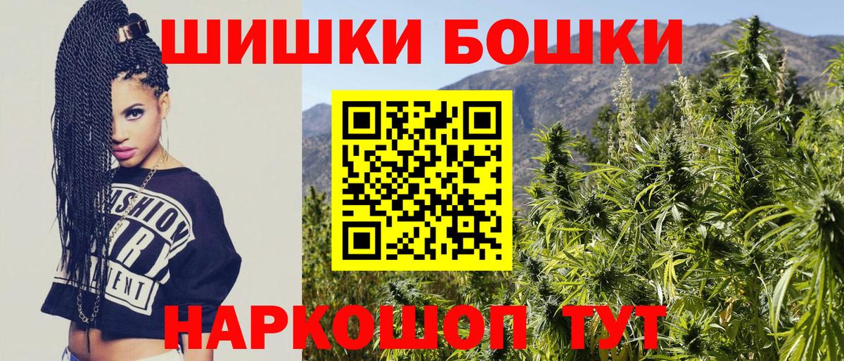 Конопля White Widow Михайловск