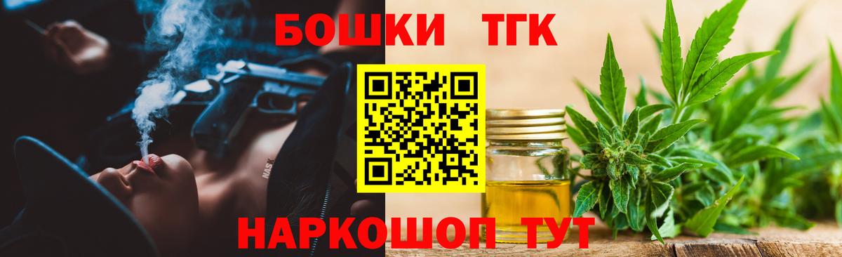 Марихуана Ganja  Вход с VPN  Михайловск  Марихуана THC 21%  Шишки марихуана индика 